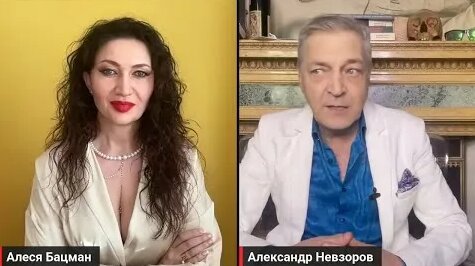 Александр Невзоров YouTube