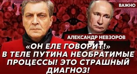Александр Невзоров YouTube