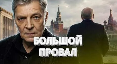 Александр Невзоров YouTube