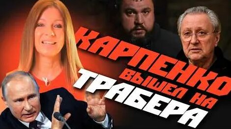 Александр Невзоров YouTube