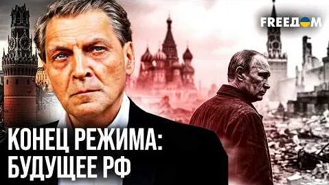 Александр Невзоров YouTube