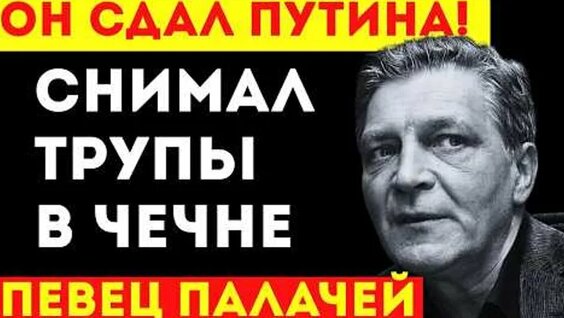 Александр Невзоров ОК