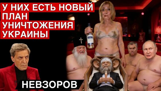 Александр Невзоров YouTube