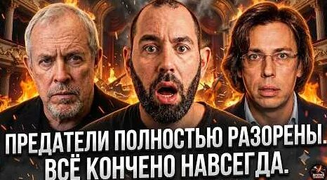 Александр Незлобин YouTube