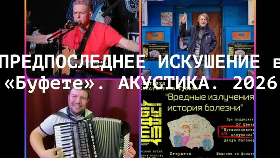 Александр Николаев VK Видео