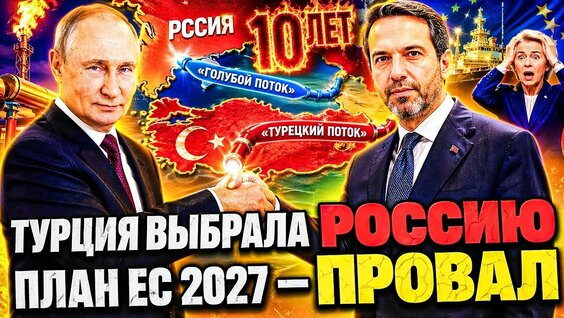 Александр Новак YouTube