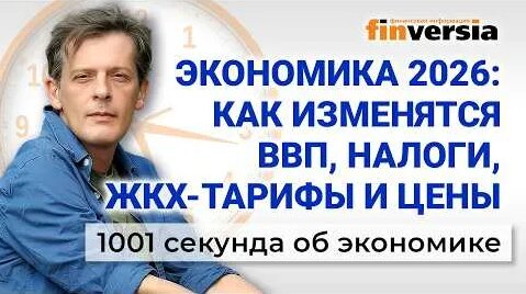 Александр Новак YouTube