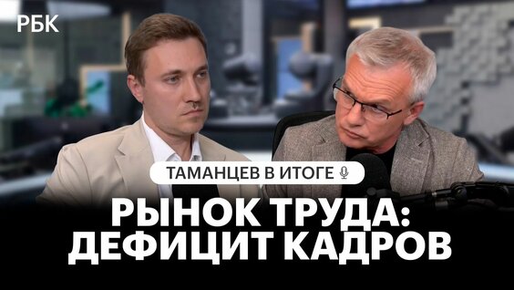Александр Новак Rutube
