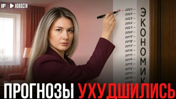 Александр Новак YouTube