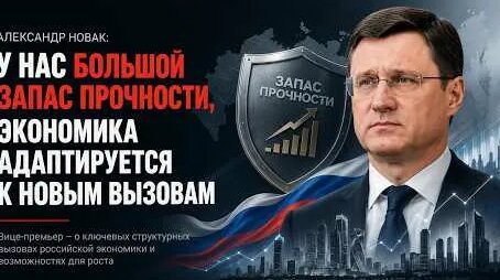 Александр Новак YouTube