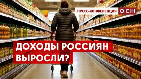 Александр Новак Rutube