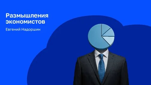 Александр Новак Дзен