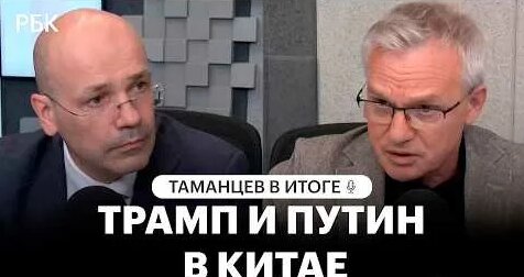 Александр Новак YouTube