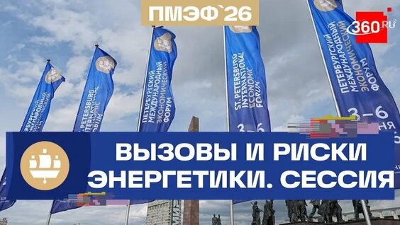 Александр Новак ОК