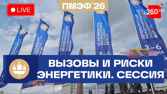 Александр Новак Rutube