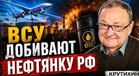 Александр Новак YouTube
