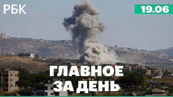 Александр Новак Rutube