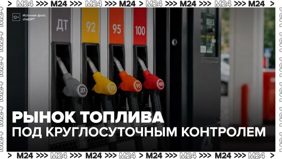 Александр Новак Rutube