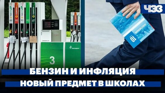 Александр Новак ОК