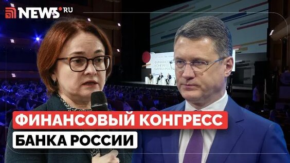 Александр Новак ОК