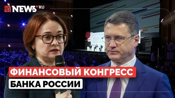 Александр Новак VK Видео