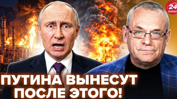 Александр Новак YouTube