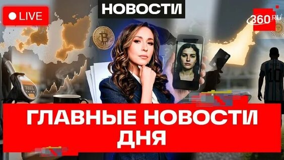 Александр Новак ОК