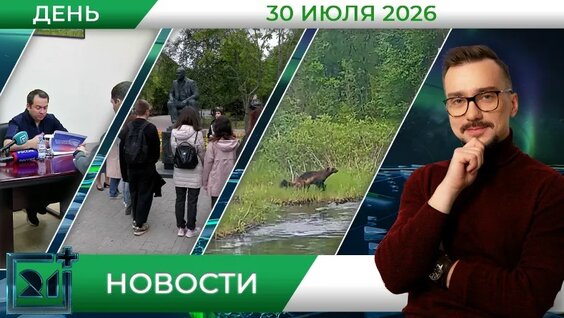 Александр Новак VK Видео