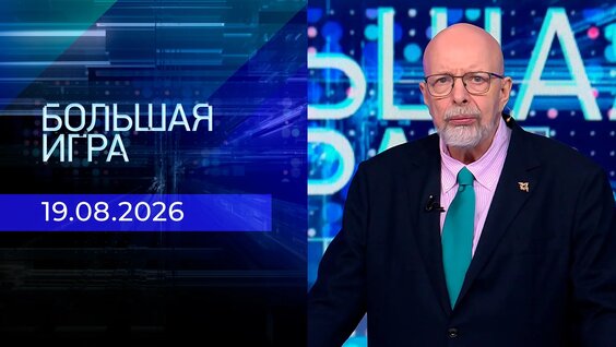 Александр Новак VK Видео