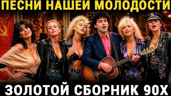 Александр Новиков ОК
