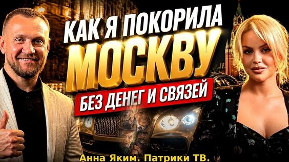Александр Новиков YouTube