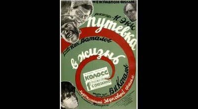 Александр Новиков VK Видео