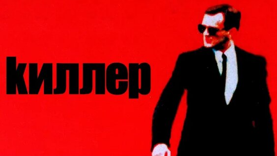 Александр Новиков VK Видео