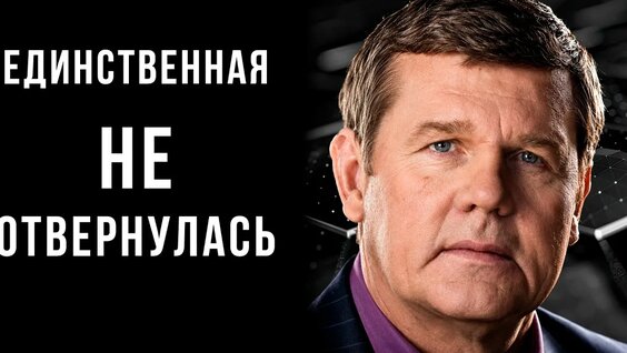 Александр Новиков YouTube