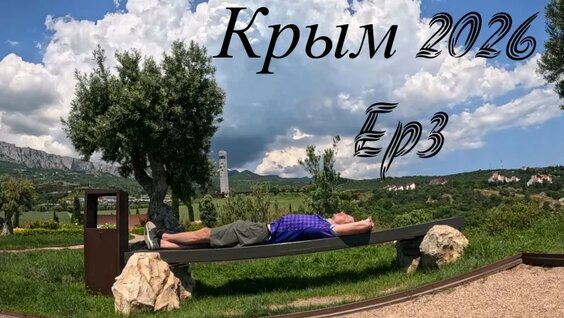 Александр Новиков VK Видео
