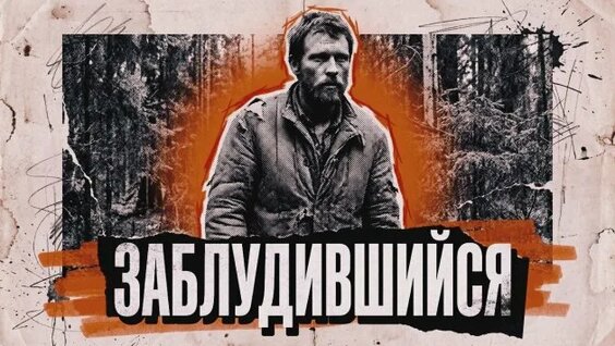 Александр Новиков Rutube