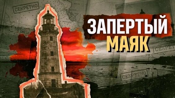 Александр Новиков Rutube