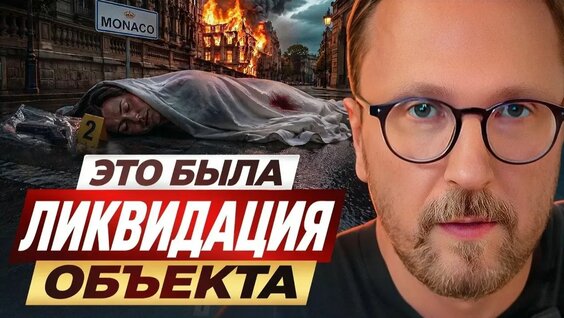 Александр Новиков Rutube
