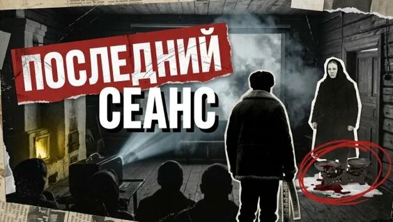 Александр Новиков Rutube