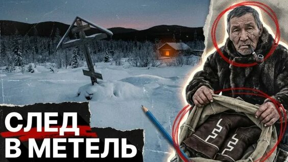 Александр Новиков Rutube