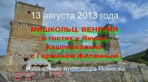 Александр Новиков Дзен
