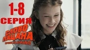 Александр Новиков VK Видео