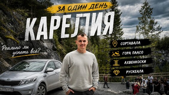 Александр Новиков Rutube