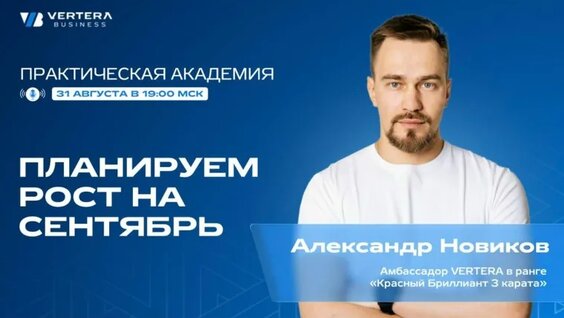 Александр Новиков VK Видео