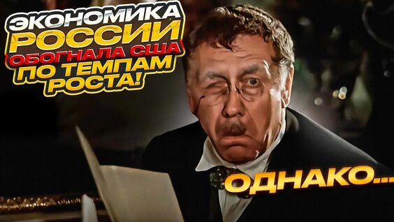 Александр Орлов YouTube