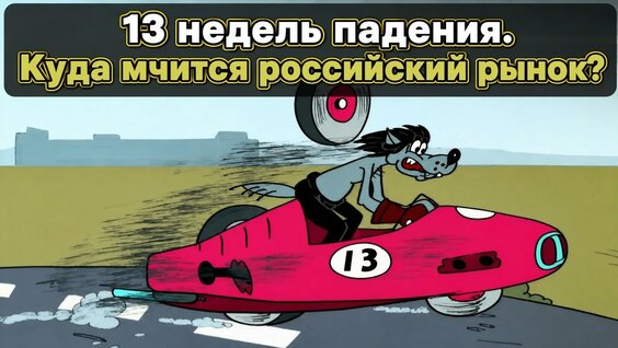 Александр Орлов YouTube