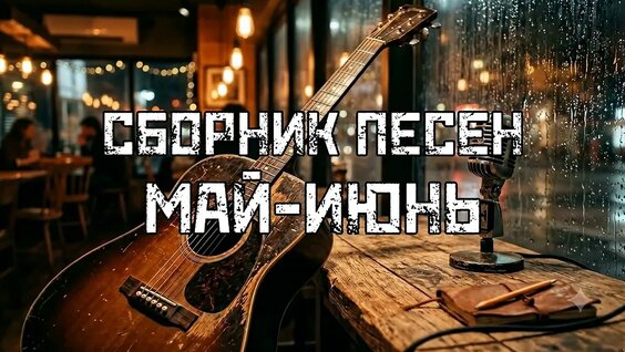 Александр Орлов VK Видео