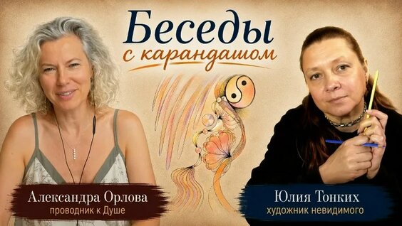 Александр Орлов VK Видео