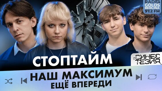 Александр Орлов YouTube