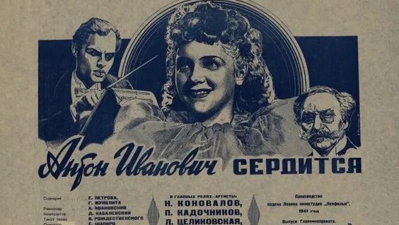 Александр Орлов VK Видео
